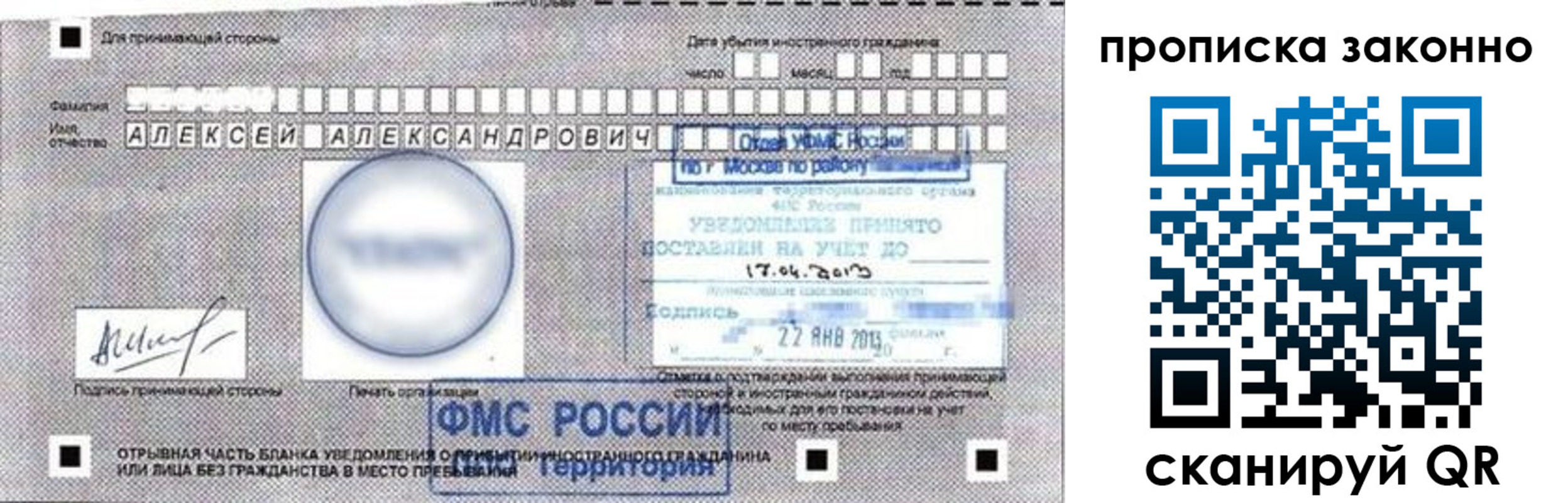 регистрация для школы в Камбарке