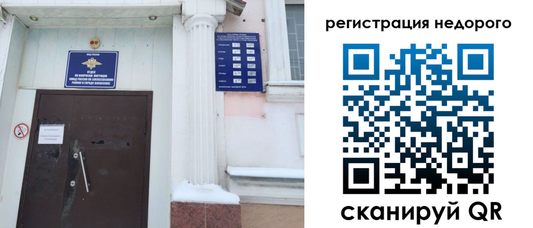 временная регистрация 2025 в Камбарке