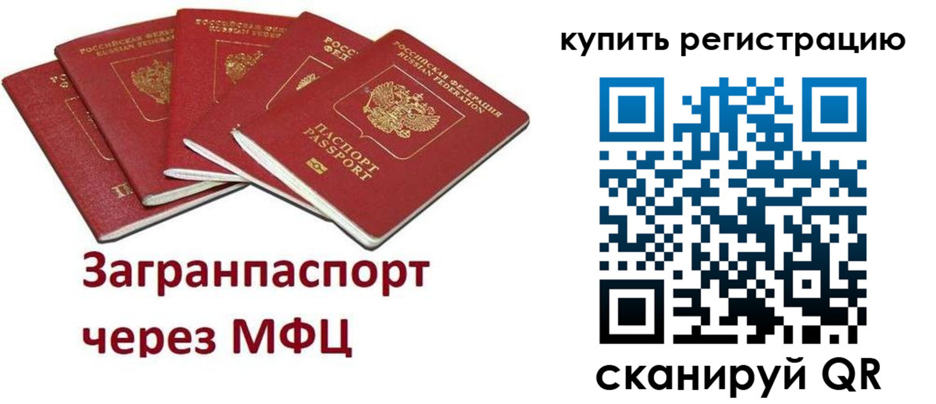 прописка гарантия в Камбарке